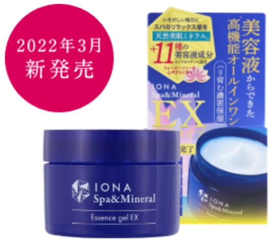 イオナスパ＆ミネラルエッセンスジェルＥＸ