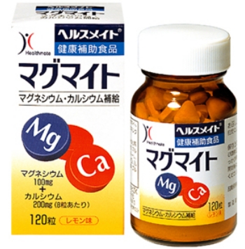 ヘルスメイト　マグマイト