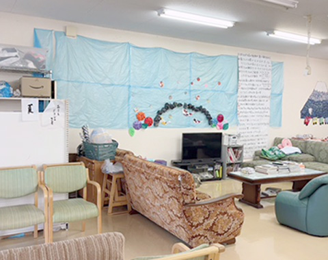 あ・す・もデイサービスセンター