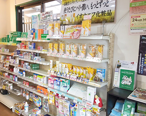 ヘイワ薬局　防府南店