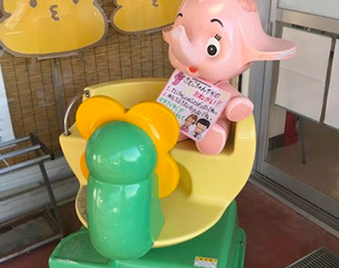 メディカルドラッグピスティ―