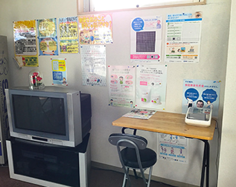 ヘイワ薬局　佐波店