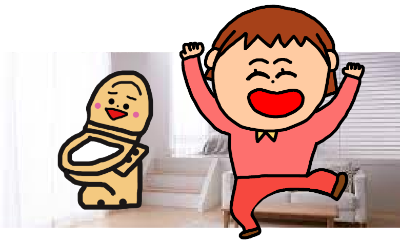 便秘・宿便　すっきり　どっさり♪